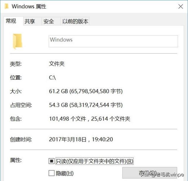 win10系统中winsxs是什么文件夹很大怎么办（win10桌面上的文件夹删不掉怎么办） 第1张