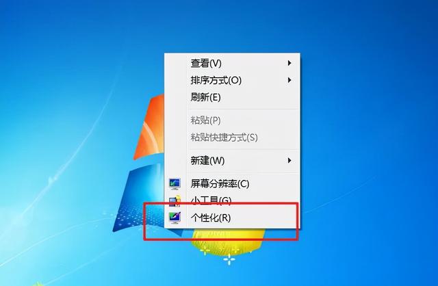 win11怎么开启护眼模式（windows11防蓝光怎么开启） 第1张