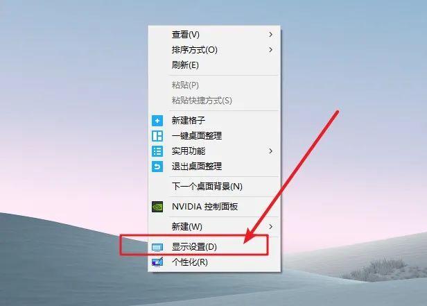 win11怎么开启护眼模式（windows11防蓝光怎么开启） 第11张