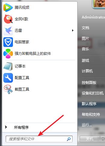 win7桌面壁纸大小如何设置（win7更换桌面壁纸） 第5张