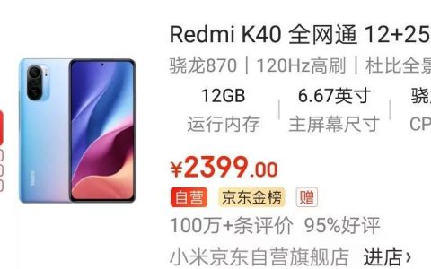 手机怎么买最便宜（几个方法让你买手机便宜几百元）