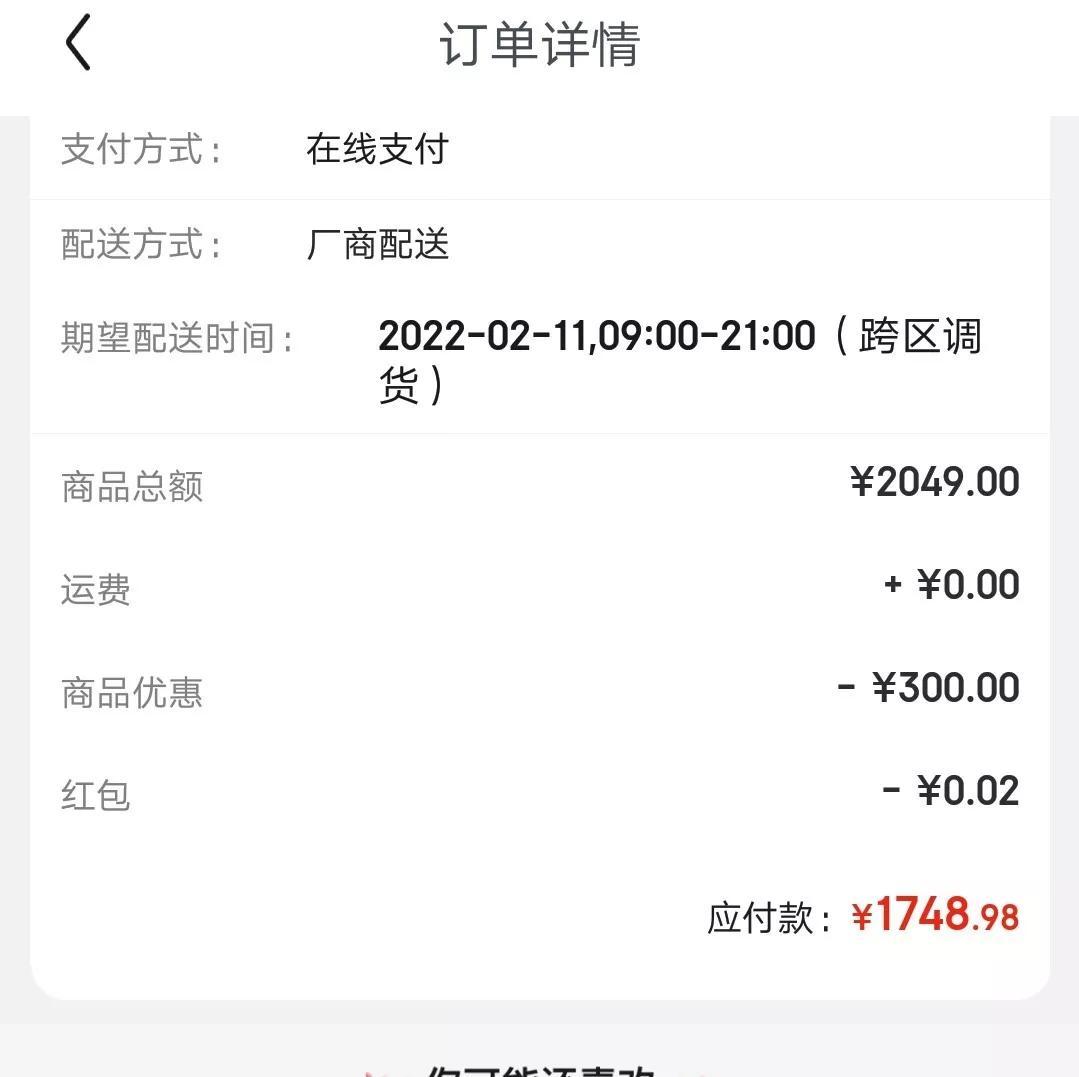 手机怎么买最便宜（几个方法让你买手机便宜几百元） 第3张