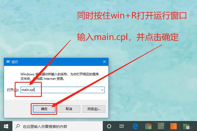 Win10怎样更改鼠标dpi数值（普通鼠标dpi怎么调） 第3张