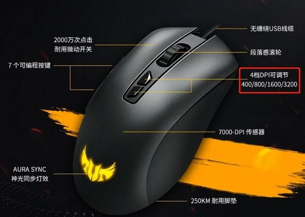 Win10怎样更改鼠标dpi数值（普通鼠标dpi怎么调） 第11张