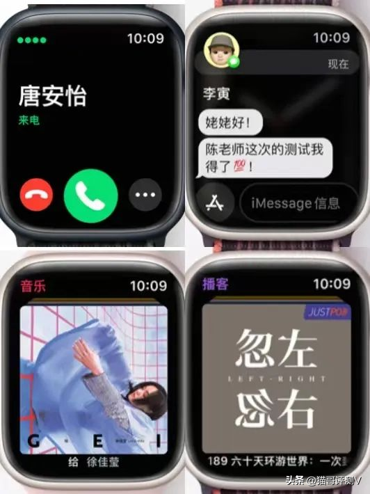 苹果watch哪个性价比高（2022年性价比最高的watch） 第7张