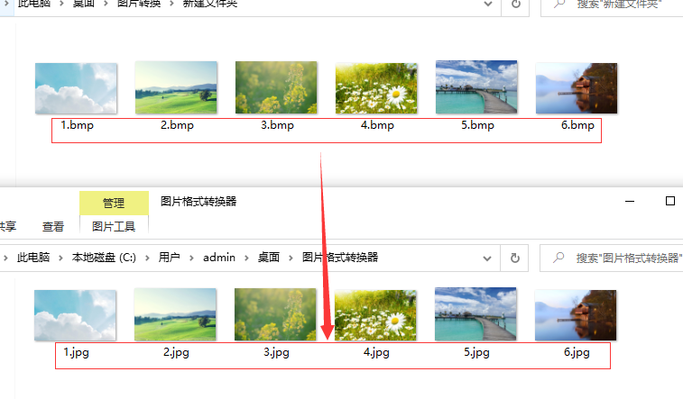 bmp是什么格式的文件（bmp转成jpg或png教程） 第9张