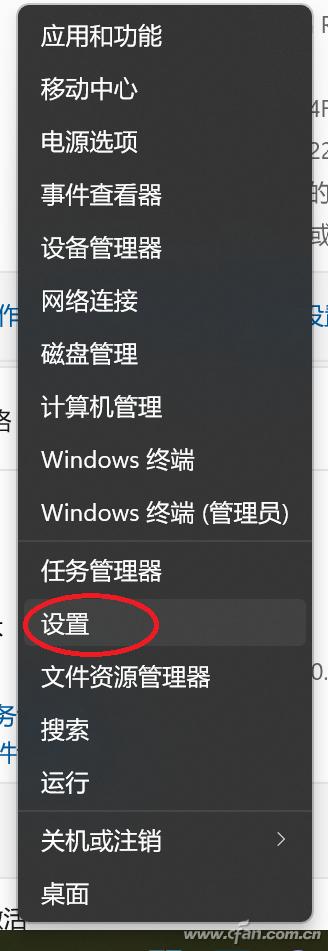 win11总是自动关机重启怎么回事（win10用着用着自动关机） 第5张