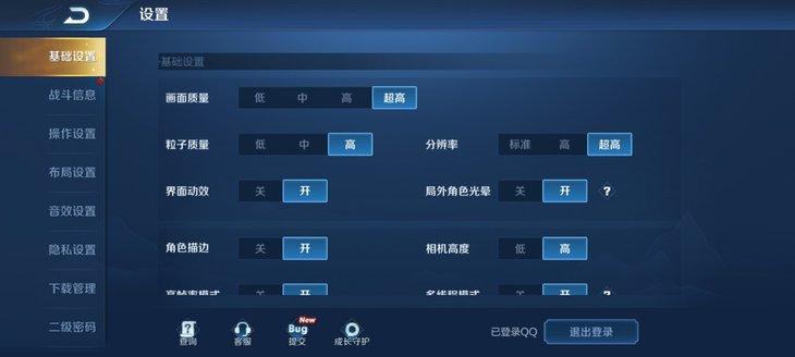 oppoa53参数配置在哪里看（OPPO A53评测） 第19张