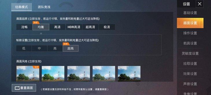 oppoa53参数配置在哪里看（OPPO A53评测） 第23张