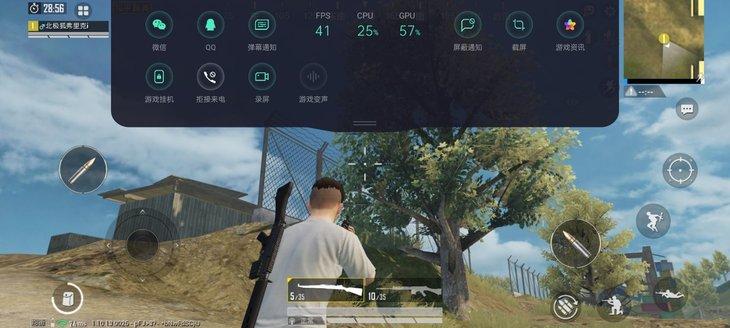 oppoa53参数配置在哪里看（OPPO A53评测） 第27张