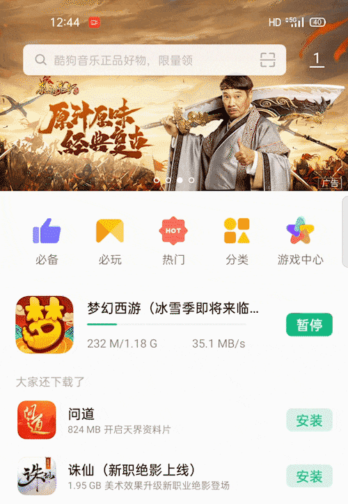 oppoa53参数配置在哪里看（OPPO A53评测） 第29张