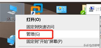 win10电脑无法调节屏幕亮度怎么回事（win10显示器亮度设置） 第1张