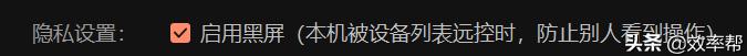 win10电脑无法调节屏幕亮度怎么回事（win10显示器亮度设置） 第7张