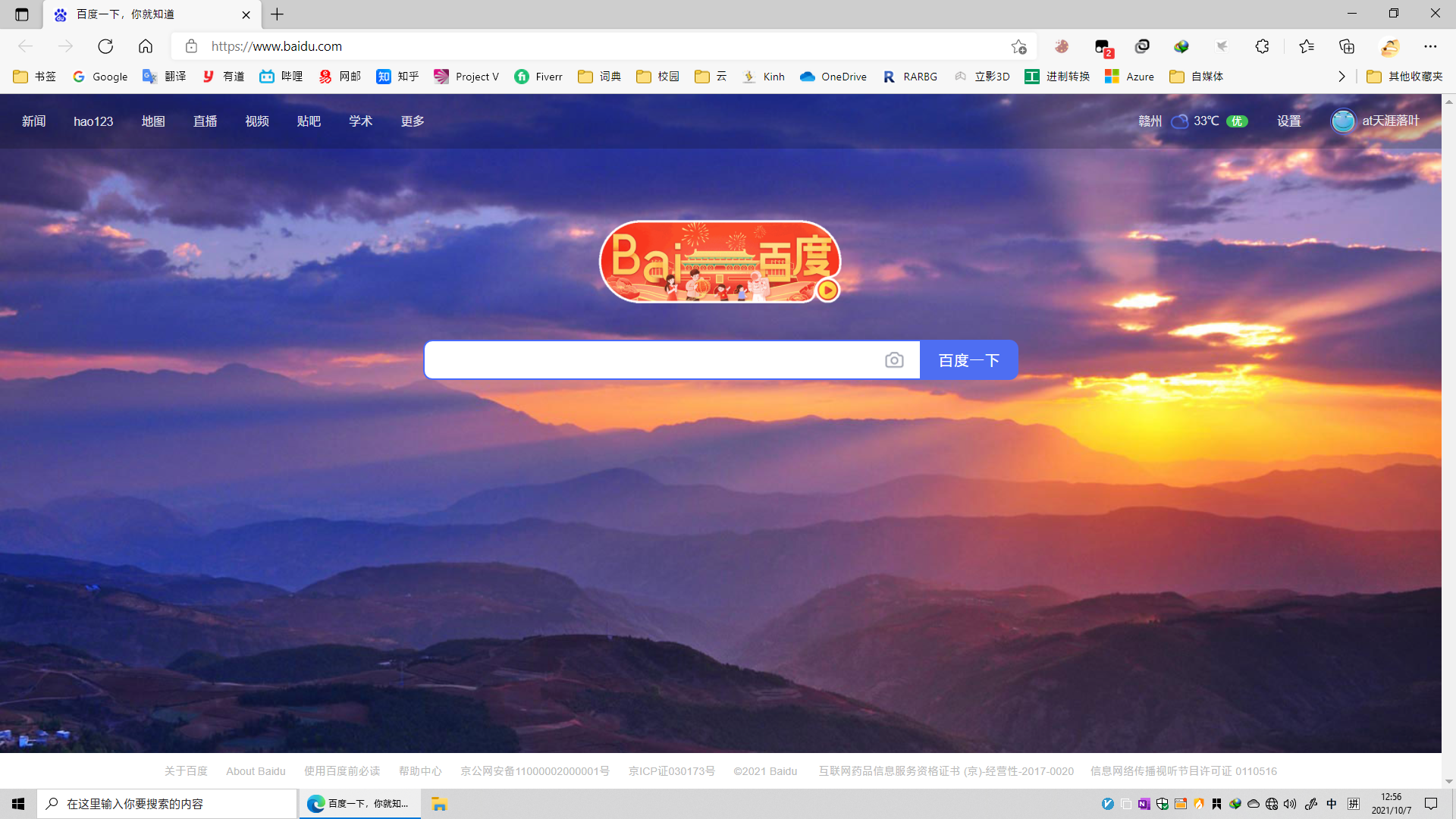 无互联网连接是什么意思（无Internet连接快速解决方法） 第1张