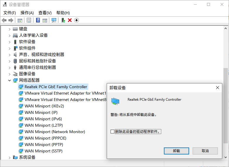 无互联网连接是什么意思（无Internet连接快速解决方法） 第7张