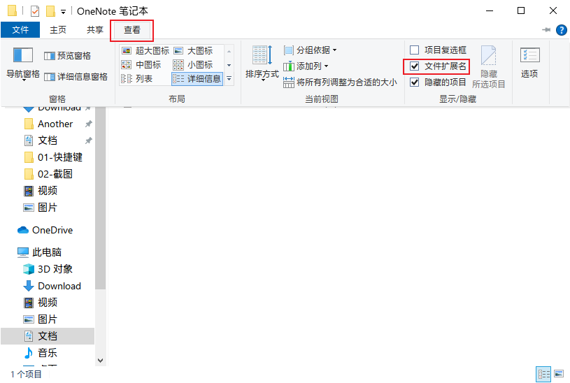 无互联网连接是什么意思（无Internet连接快速解决方法） 第9张