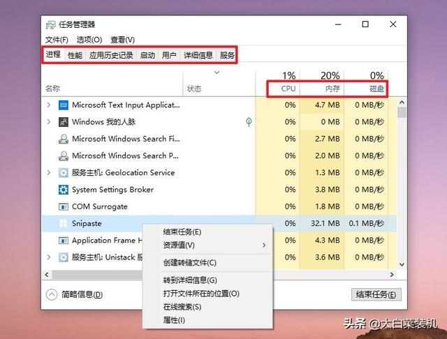 win10怎么创建第二个桌面（win10桌面没了只显示高效模式） 第9张