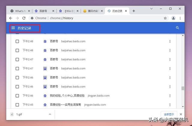 win10怎么创建第二个桌面（win10桌面没了只显示高效模式） 第15张