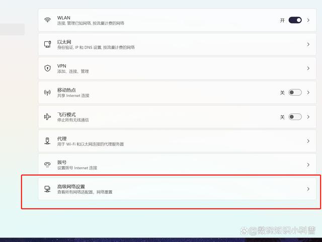 win11网络适配器在哪里打开（win7网络适配器代码31） 第3张