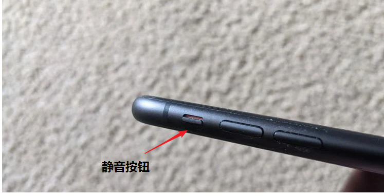 苹果手机拍照声音怎么关闭（关闭iphone拍照和截图音效） 第1张
