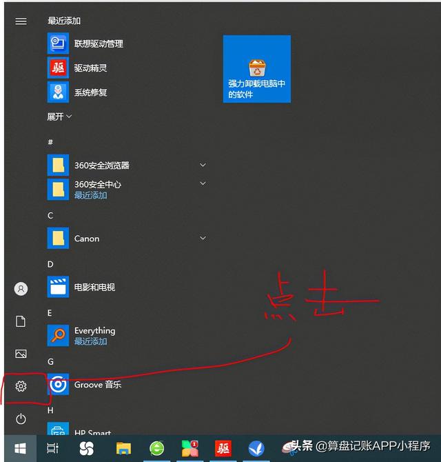 windows11默认打印机怎么设置（windows10打印机设置） 第1张