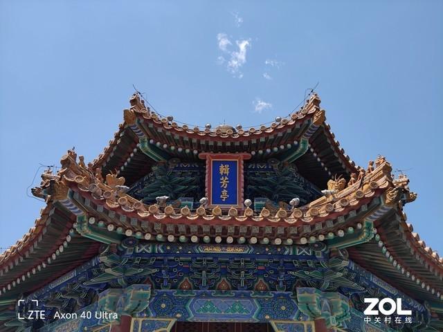中兴手机怎么样（中兴Axon 40 Ultra评测） 第31张
