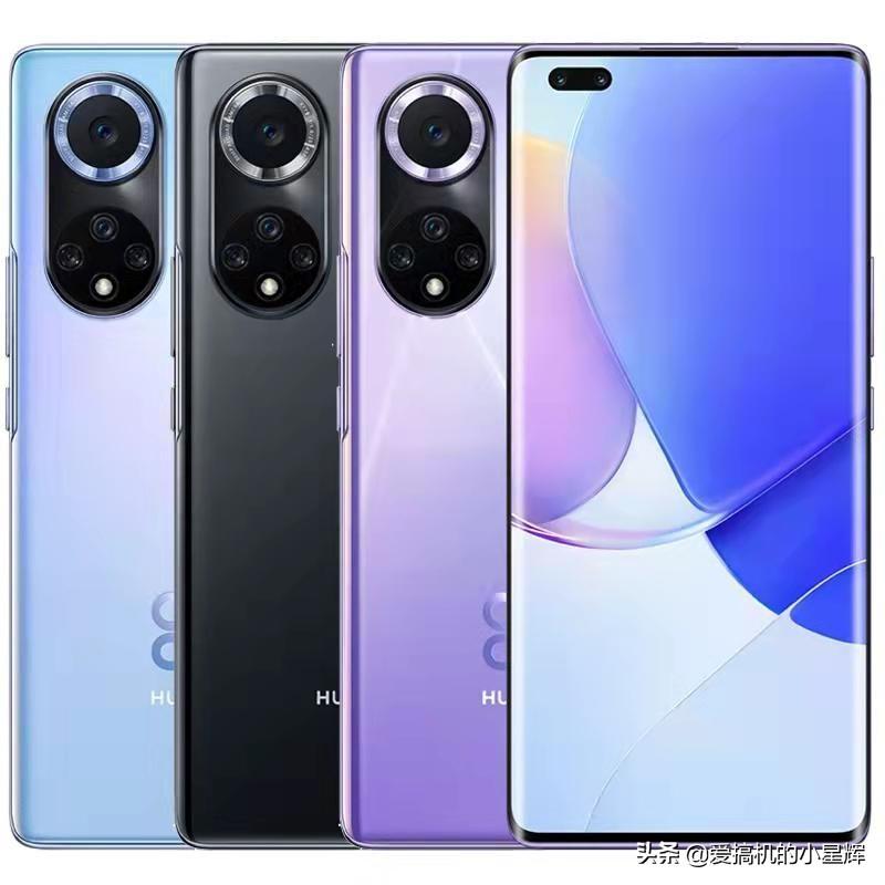 华为nova9pro支持5g吗（华为nova9 Pro体验详解） 第3张