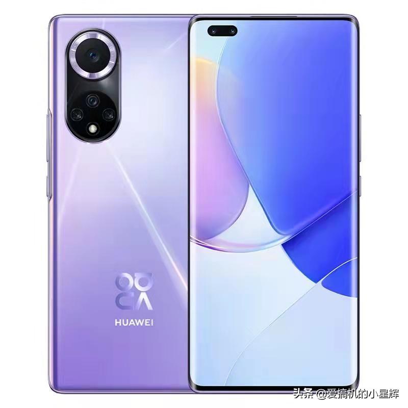 华为nova9pro支持5g吗（华为nova9 Pro体验详解） 第7张