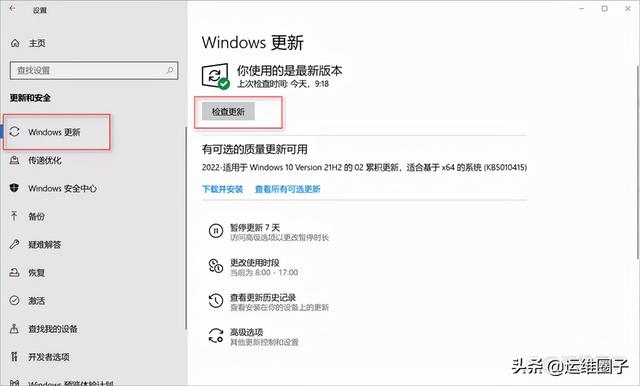 win7系统9008驱动感叹号怎么回事（9008驱动锁死） 第3张
