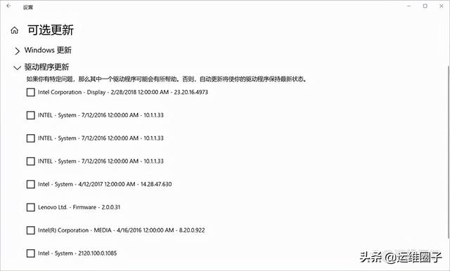win7系统9008驱动感叹号怎么回事（9008驱动锁死） 第7张