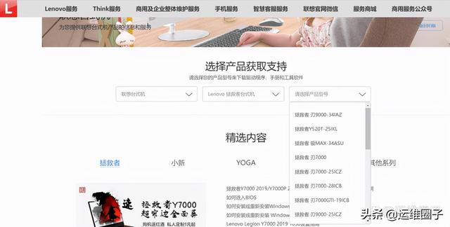 win7系统9008驱动感叹号怎么回事（9008驱动锁死） 第17张