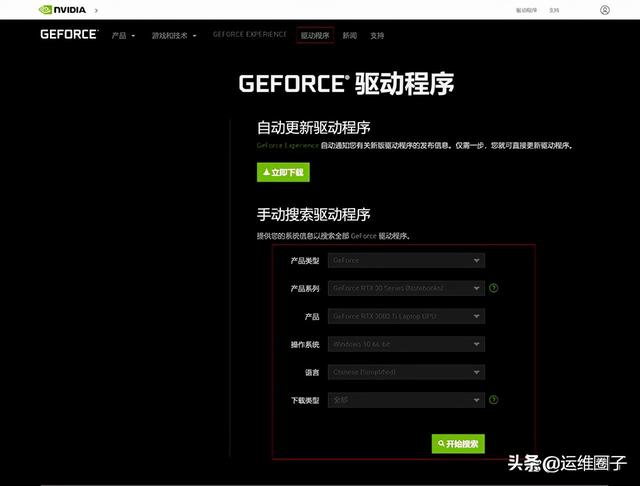 win7系统9008驱动感叹号怎么回事（9008驱动锁死） 第23张
