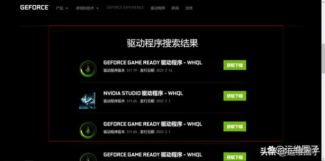 win7系统9008驱动感叹号怎么回事（9008驱动锁死） 第25张