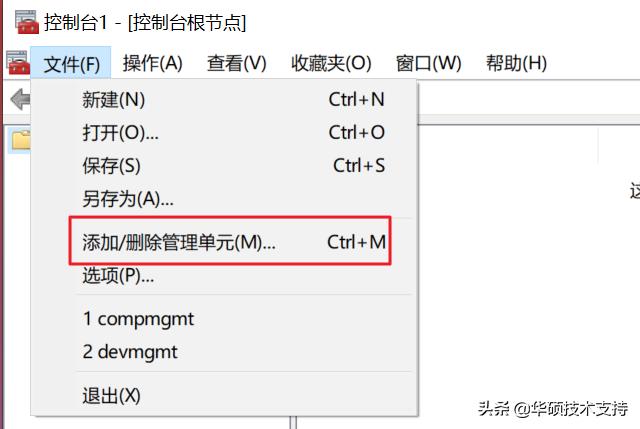 win10证书无效怎样添加信任证书（win10证书管理） 第5张