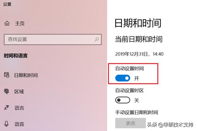 win10证书无效怎样添加信任证书（win10证书管理） 第17张