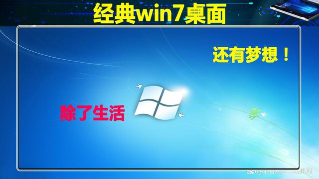 win7系统8g内存只有3.45g可用怎么回事（8g内存实际可用多少） 第3张