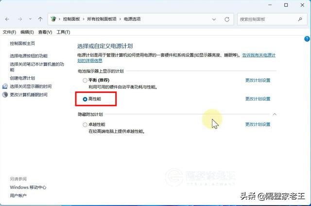 Win11安卓子系统卡顿怎么办（win11能装安卓了吗） 第9张