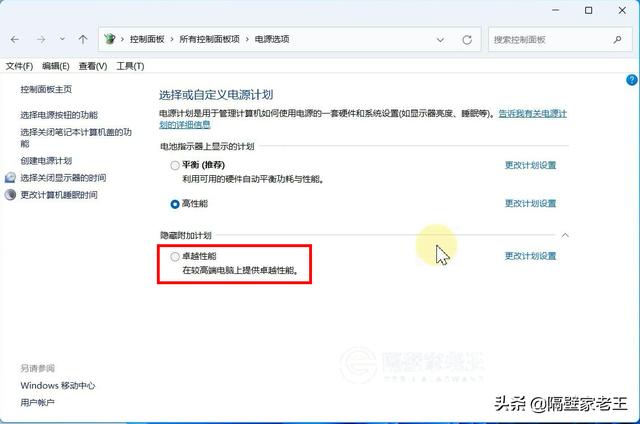 Win11安卓子系统卡顿怎么办（win11能装安卓了吗） 第13张