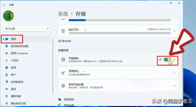 Win11安卓子系统卡顿怎么办（win11能装安卓了吗） 第19张