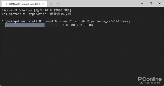Win11小组件怎样禁用（手机游戏哪些组件可以禁用） 第5张
