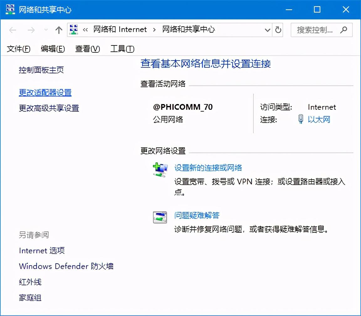 192.168.16.1 路由器设置登录（简单实用的无线路由器设置方法） 第1张