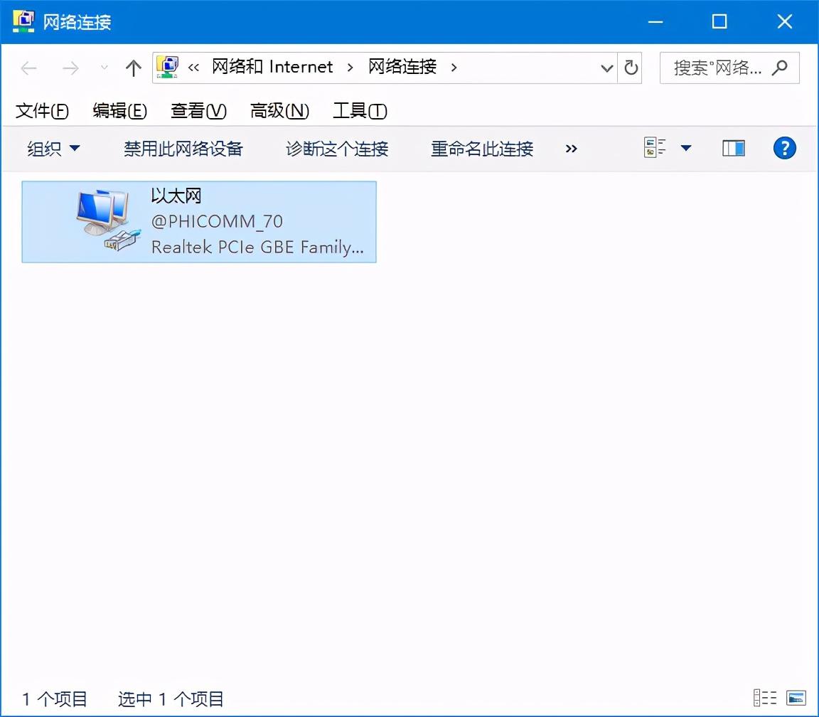 192.168.16.1 路由器设置登录（简单实用的无线路由器设置方法） 第3张