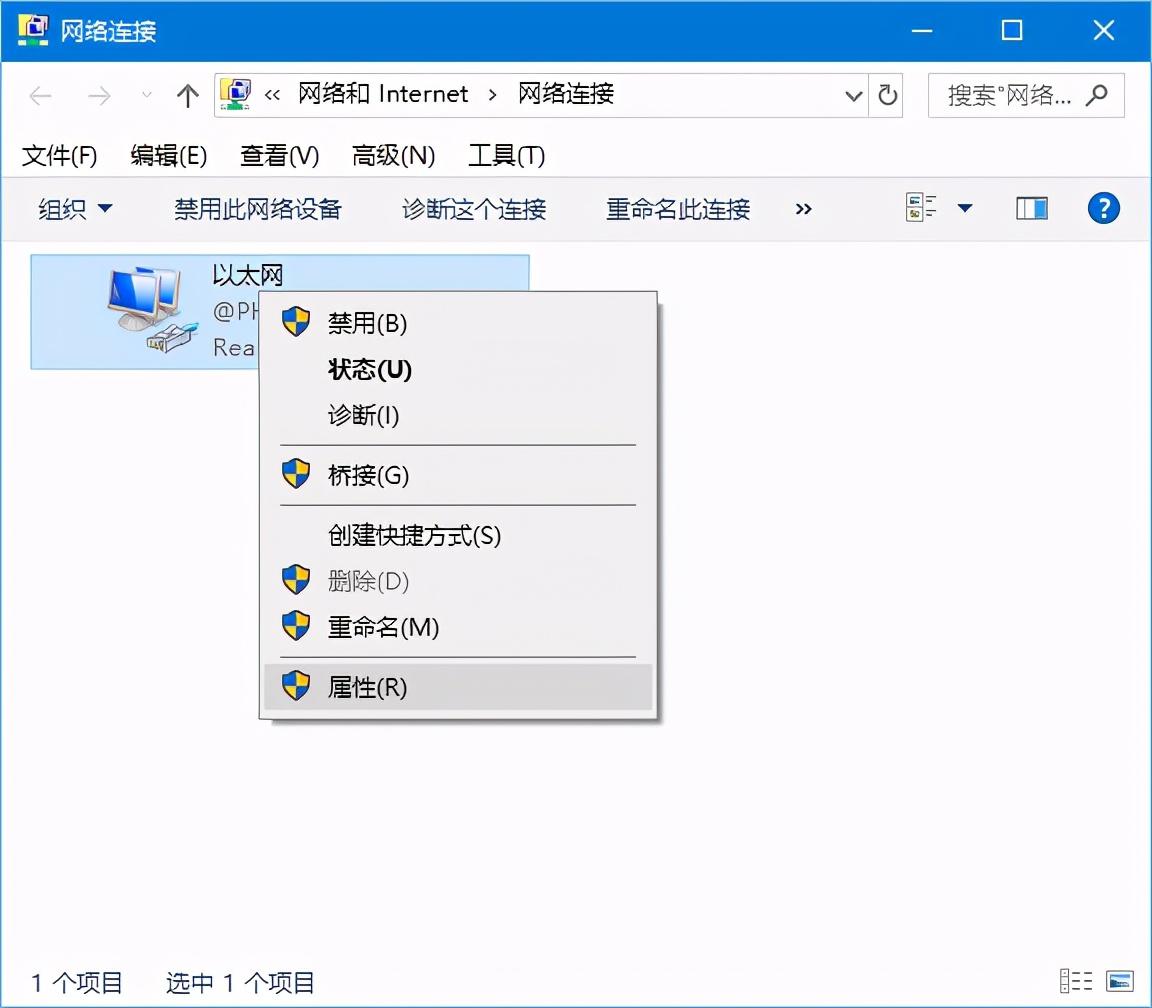 192.168.16.1 路由器设置登录（简单实用的无线路由器设置方法） 第5张