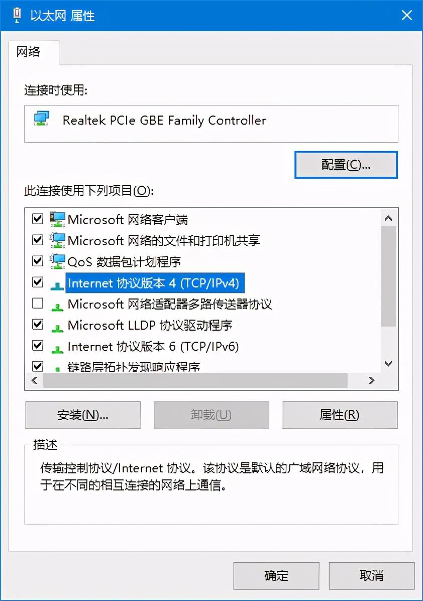 192.168.16.1 路由器设置登录（简单实用的无线路由器设置方法） 第7张