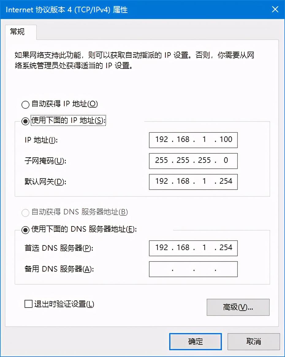 192.168.16.1 路由器设置登录（简单实用的无线路由器设置方法） 第9张