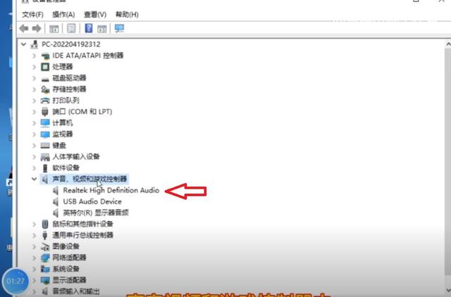 笔记本电脑麦克风声音小怎么调（联想笔记本内置麦克风没有声音） 第7张