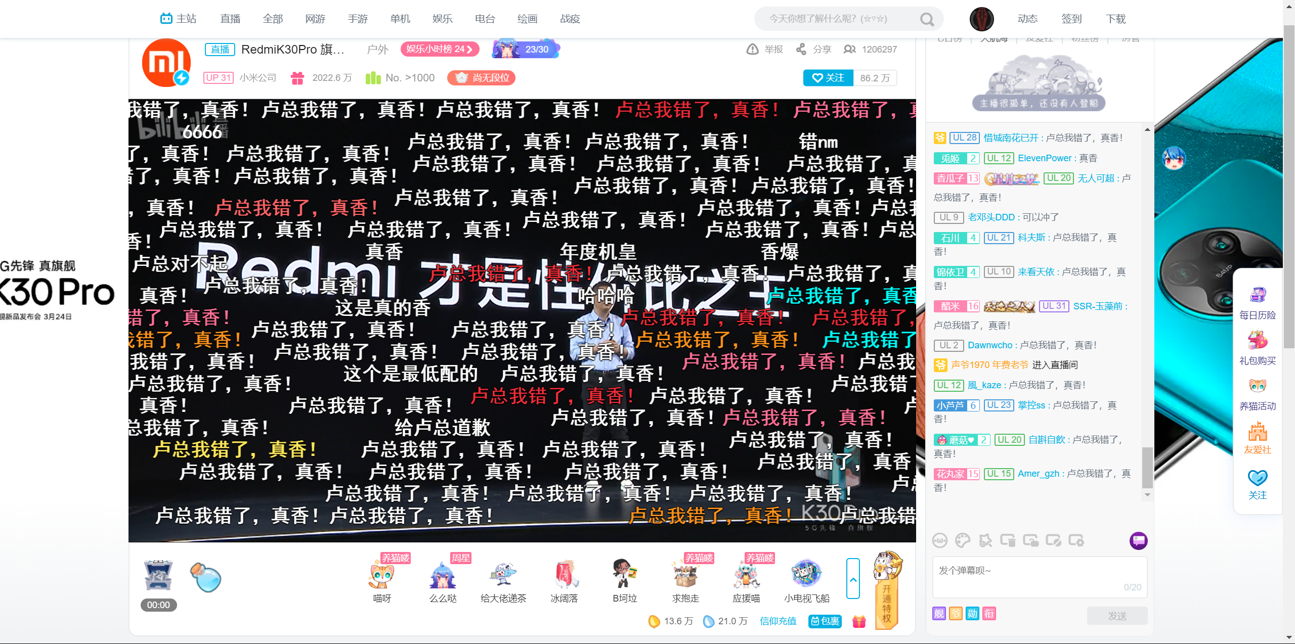 红米k30pro参数详细教程（Redmi K30 Pro上手评测） 第1张