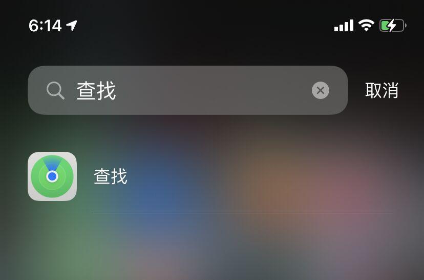 苹果耳机找不到了怎么用手机查找（查找耳机不见了的方法） 第1张