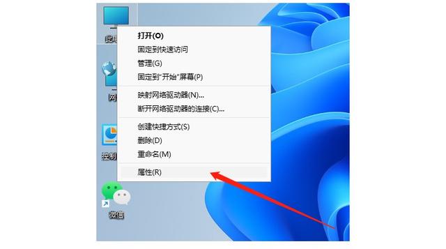 windows11系统如何查看电脑配置（电脑怎么修复系统win7） 第9张
