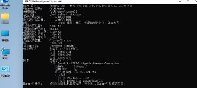 windows11系统如何查看电脑配置（电脑怎么修复系统win7） 第13张